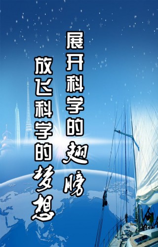 蓝色科技光效线条海报背景素材