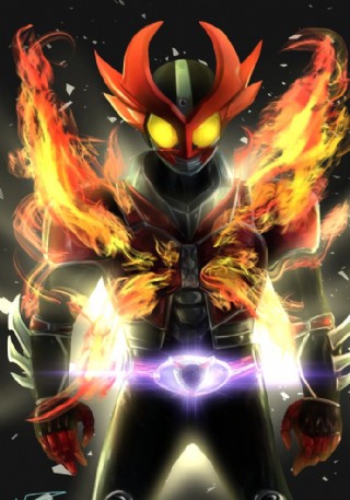 假面骑士亚极陀燃烧形态